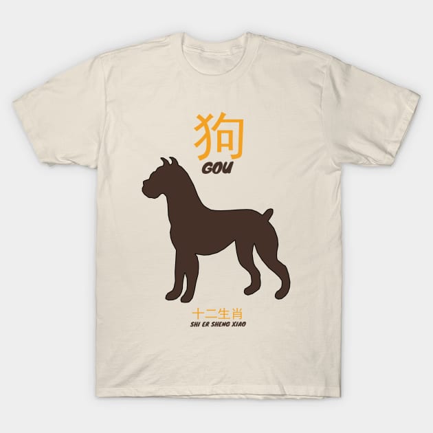 Gou Chinese Zodiac T-Shirt by KewaleeTee